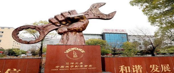 工業強縣 創新驅動① | 龍游的這把扳手，開年“扳下”8000萬！
